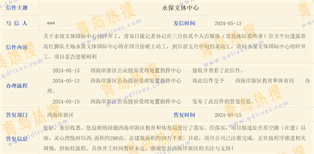微信截圖_20240515214920.jpg