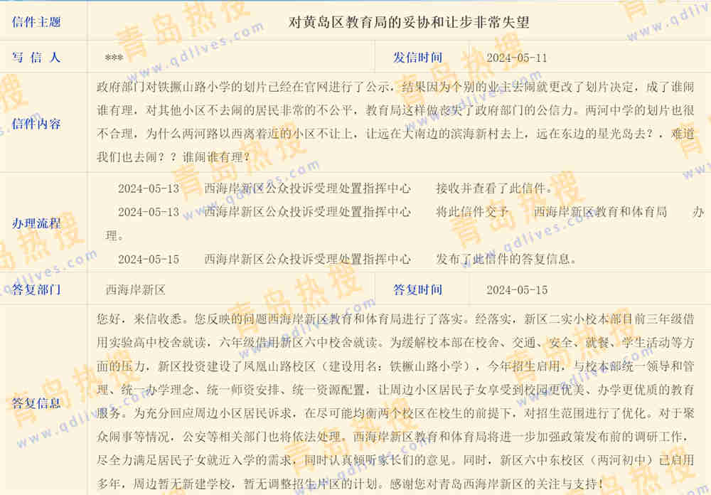 微信截圖_20240515215818.jpg