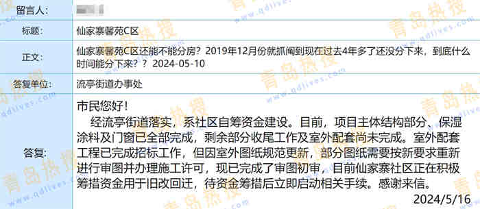 微信截圖_20240516174500.jpg