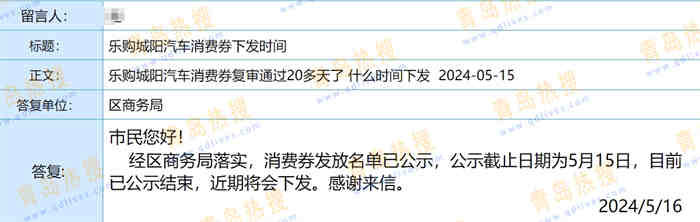 微信截圖_20240516175058.jpg