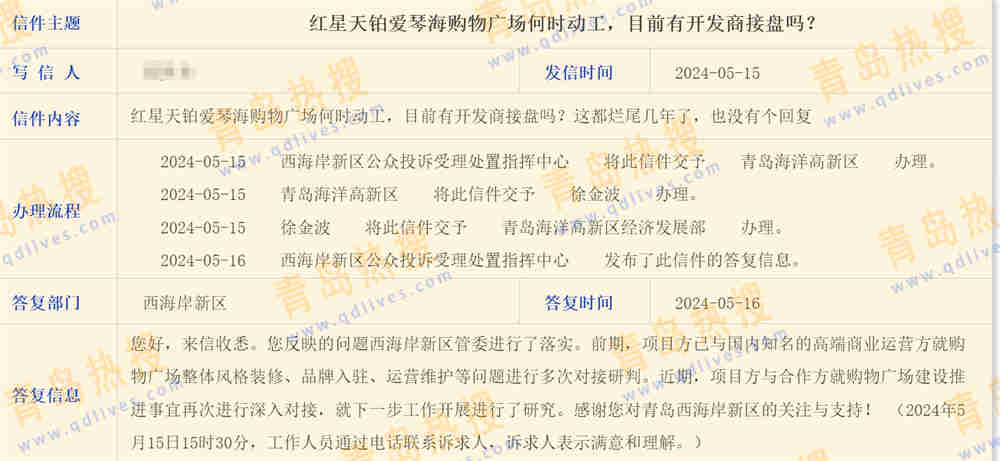 微信截圖_20240516180604.jpg