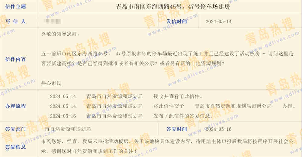 微信截圖_20240516183455.jpg