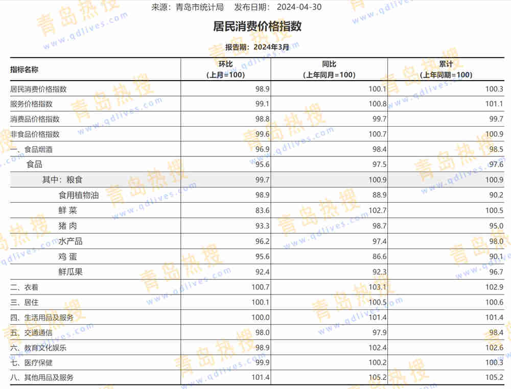 微信截圖_20240516184258.jpg