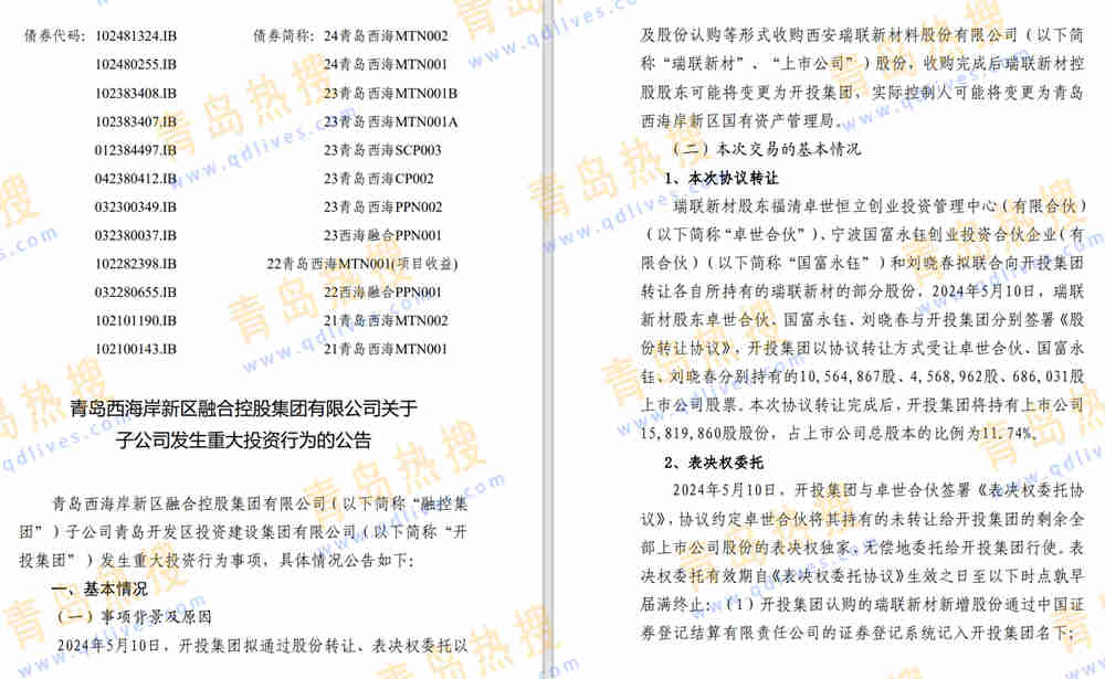 微信截圖_20240518115556.jpg