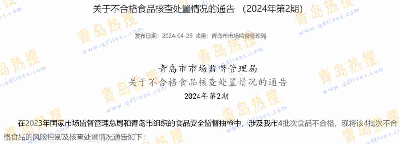 微信截圖_20240519121534.jpg