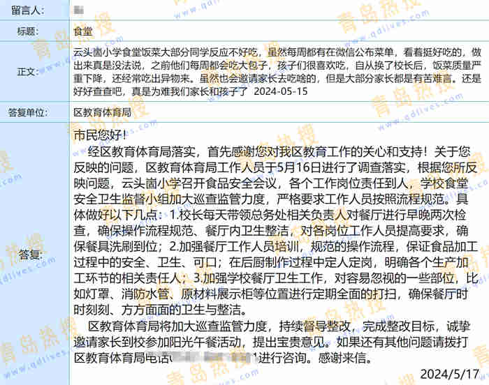 微信截圖_20240520090605.jpg