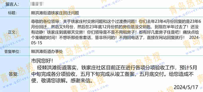 微信截圖_20240520093316.jpg