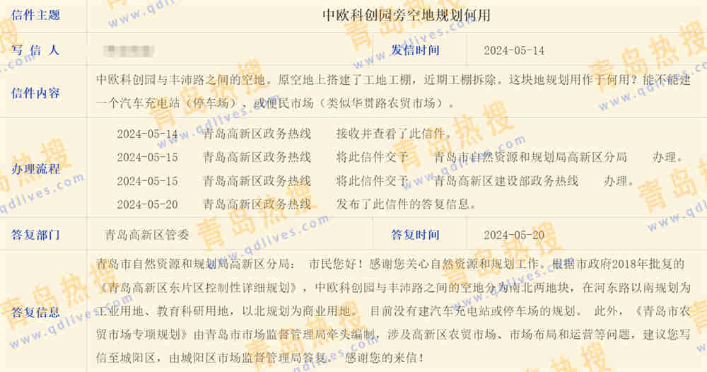 微信截圖_20240520205521.jpg