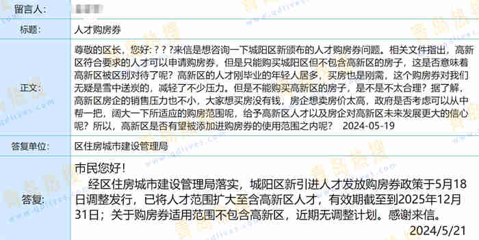 微信截圖_20240522001651.jpg