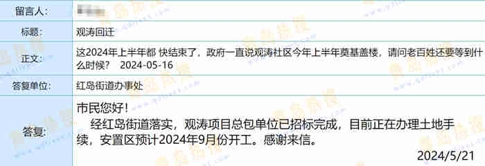 微信截圖_20240522002046.jpg