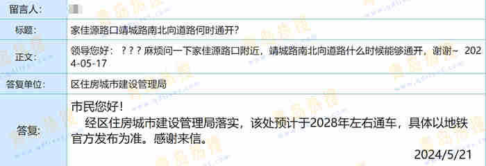 微信截圖_20240522003000.jpg