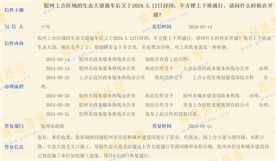 微信截圖_20240522003516.jpg