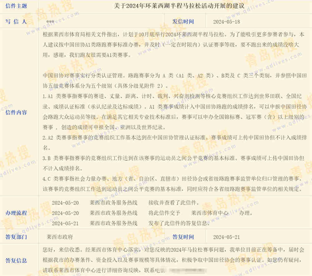 微信截圖_20240522004351.jpg