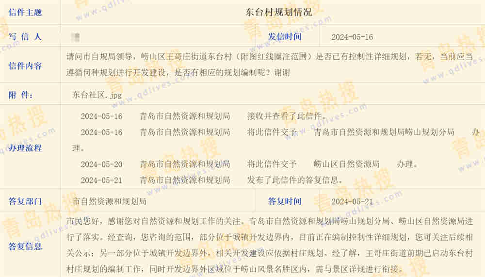 微信截圖_20240522004938.jpg