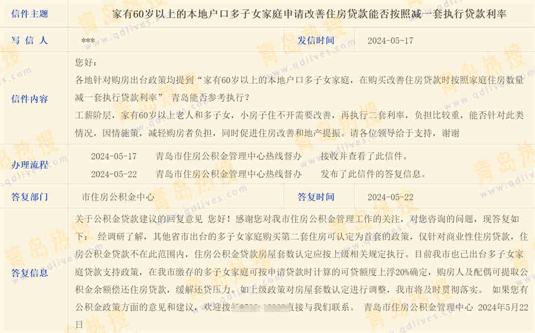 微信截圖_20240522212738.jpg