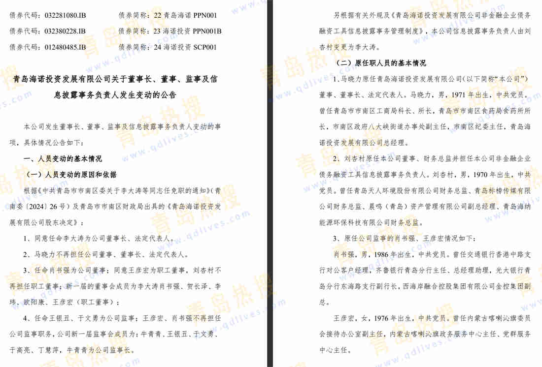 微信截圖_20240522214819.jpg