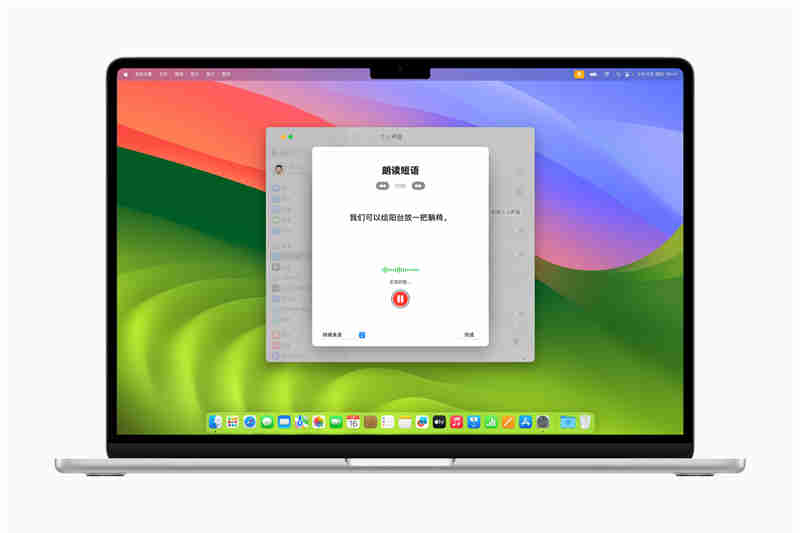 Apple-accessibility-features-Personal-Voice-in-Mandarin_big.jpg.large.jpg