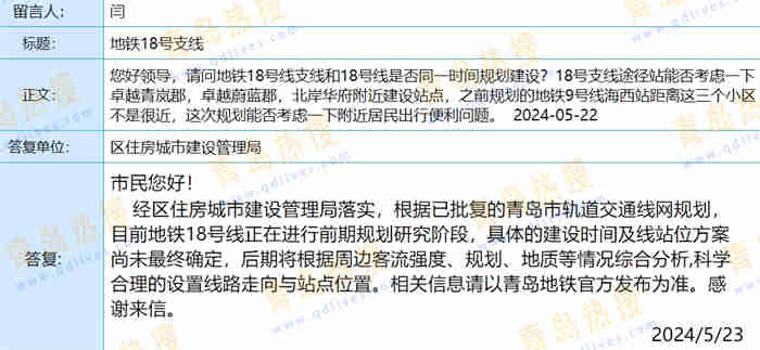 微信截圖_20240523230607.jpg