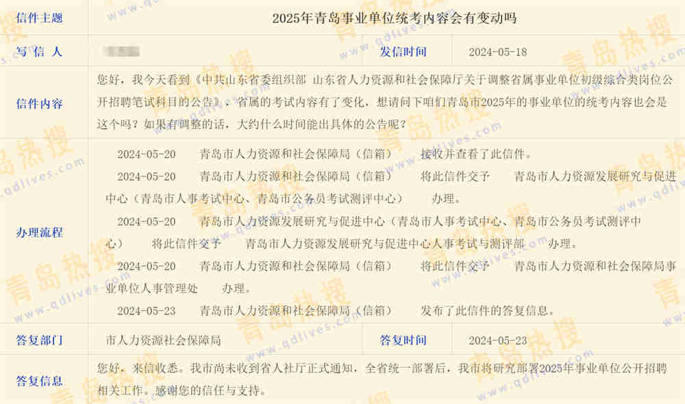 微信截圖_20240523231700.jpg