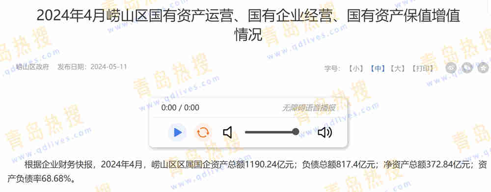 微信截圖_20240523232139.jpg