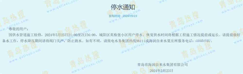 微信截圖_20240523234811.jpg