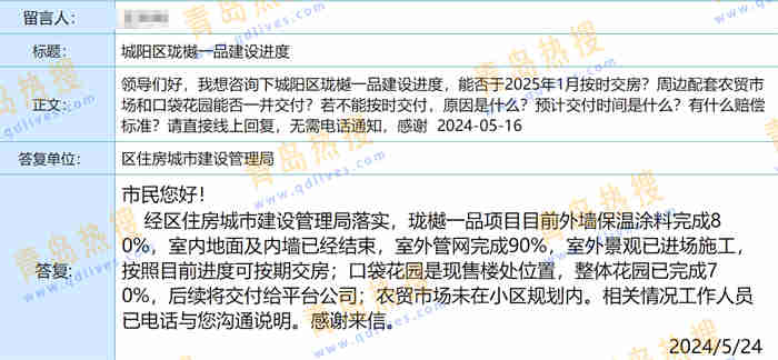 微信截圖_20240526150614.jpg