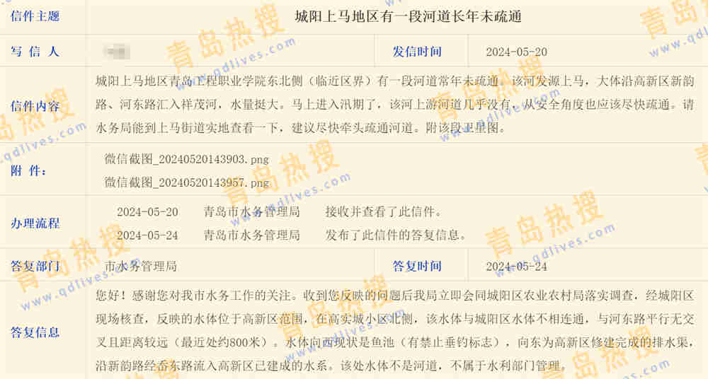 微信截圖_20240526152059.jpg