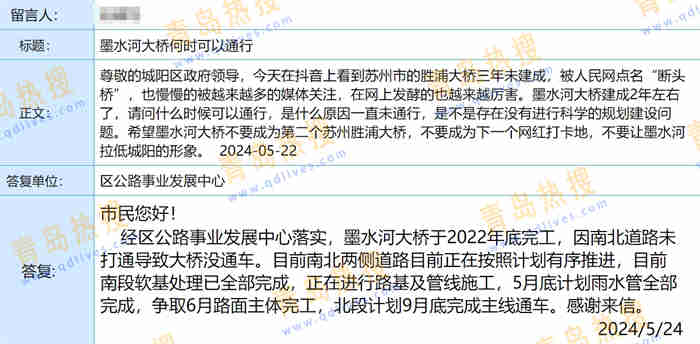 微信截圖_20240526153015.jpg
