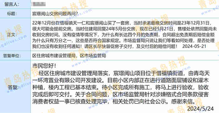 微信截圖_20240526154025.jpg