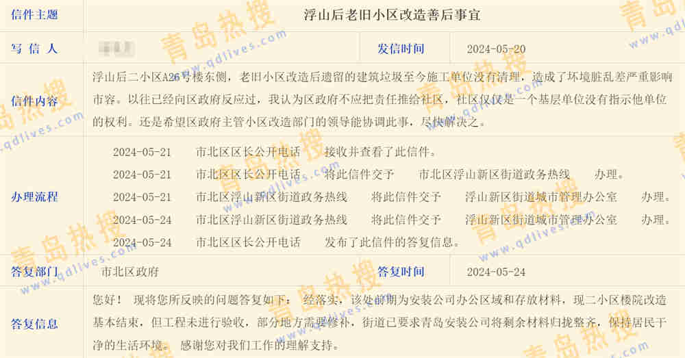 微信截圖_20240526160252.jpg