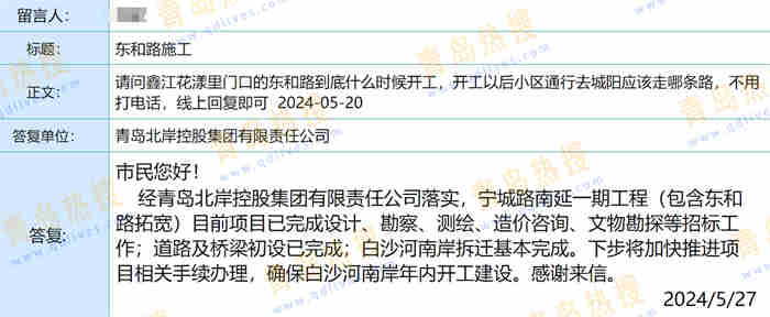 微信截圖_20240527222322.jpg