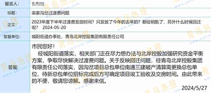 微信截圖_20240527223825.jpg