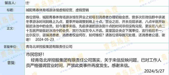微信截圖_20240527224539.jpg