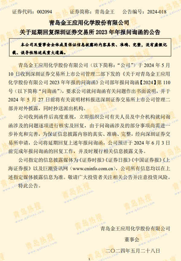 微信截圖_20240527230523_副本.jpg