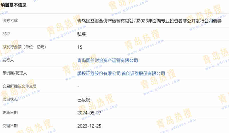 微信截圖_20240527231605.jpg