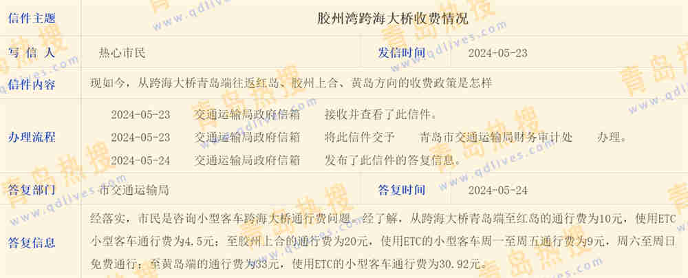 微信截圖_20240528171506.jpg