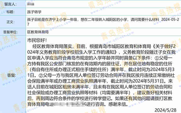 微信截圖_20240528175517_副本.jpg