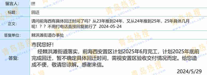 微信截圖_20240529201302.jpg