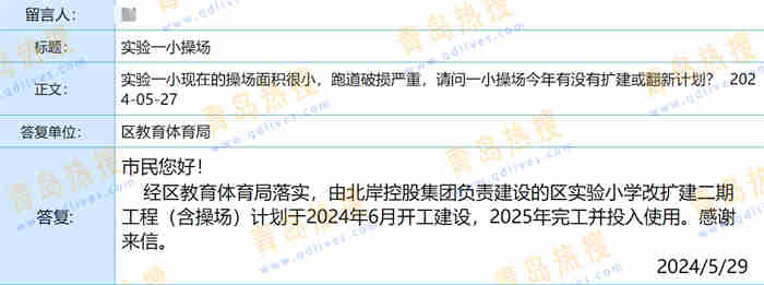 微信截圖_20240529202027.jpg