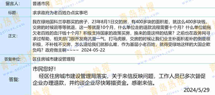 微信截圖_20240529205601.jpg