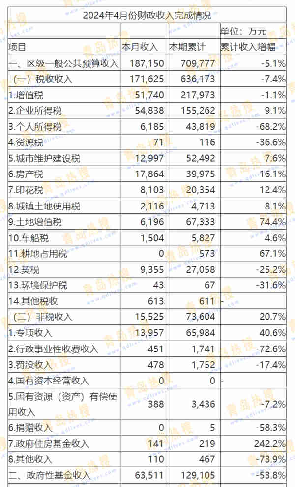 微信截圖_20240529211307.jpg