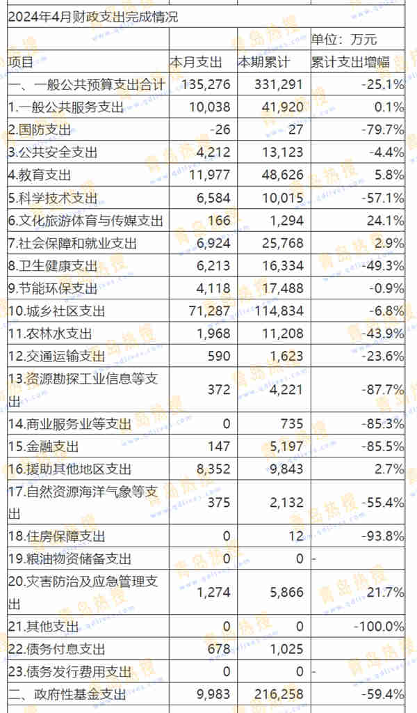 微信截圖_20240529211346.jpg