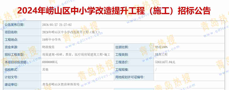 微信截圖_20240529213528.jpg