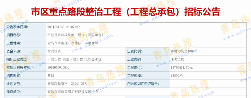 微信截圖_20240529214731_副本.jpg