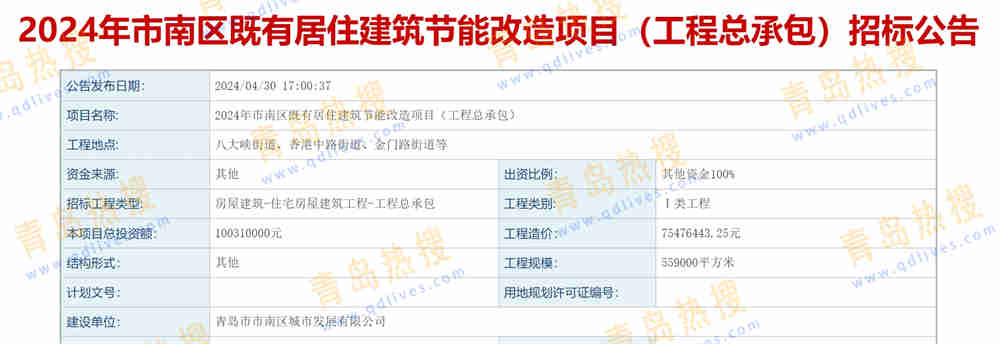 微信截圖_20240529224458.jpg