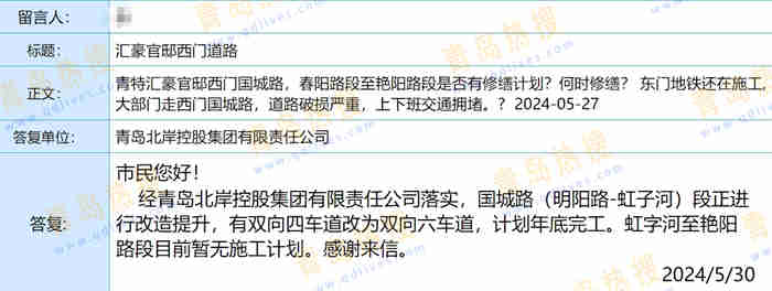 微信截圖_20240530193540.jpg