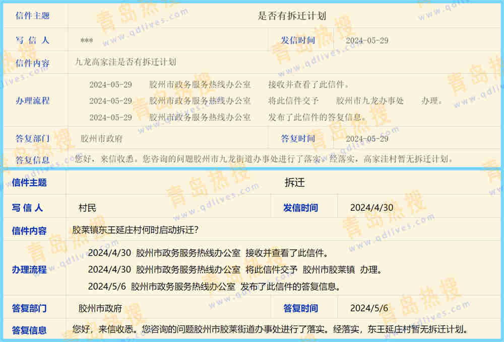 微信截圖_20240530195148_副本.jpg