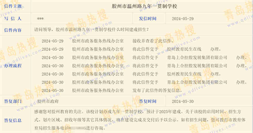 微信截圖_20240530195740.jpg