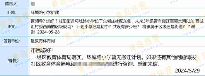 微信截圖_20240530200248.jpg