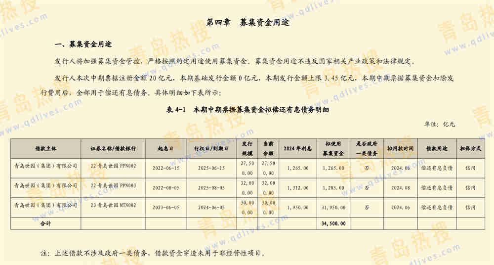 微信截圖_20240530212848.jpg